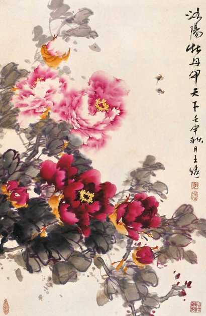 王绣 壬申（1992年）作 洛阳牡丹 立轴